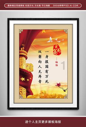 小企鹅逃生