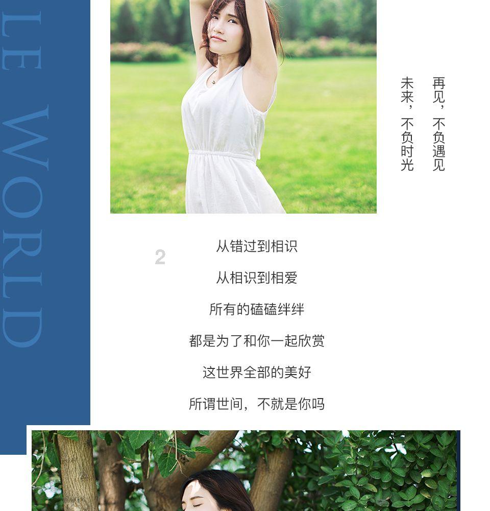爱运动的芭比